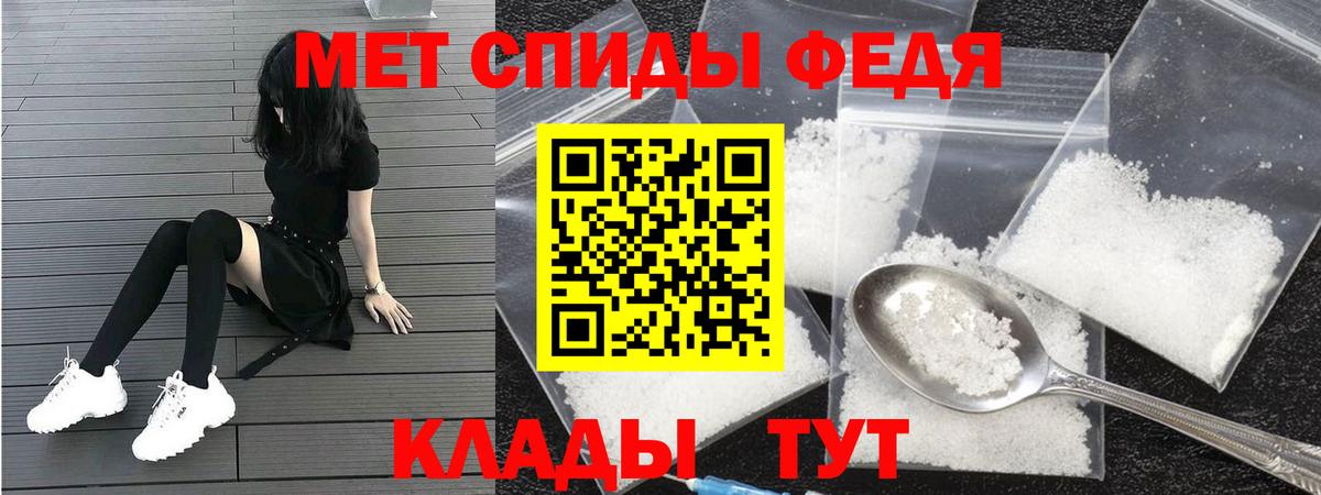 Amphetamine Розовый Аксай
