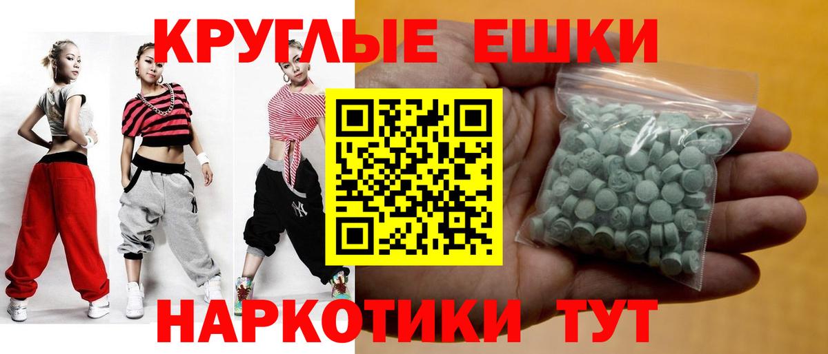 ЭКСТАЗИ mix Аксай