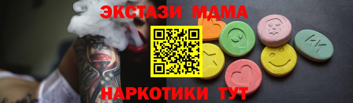 Кокаин  Вход с VPN  Аксай  АМФЕТАМИН   Меф МЯУ МЯУ  Гашиш  МЕФ   Конопля  APVP СОЛЬ кристаллы 