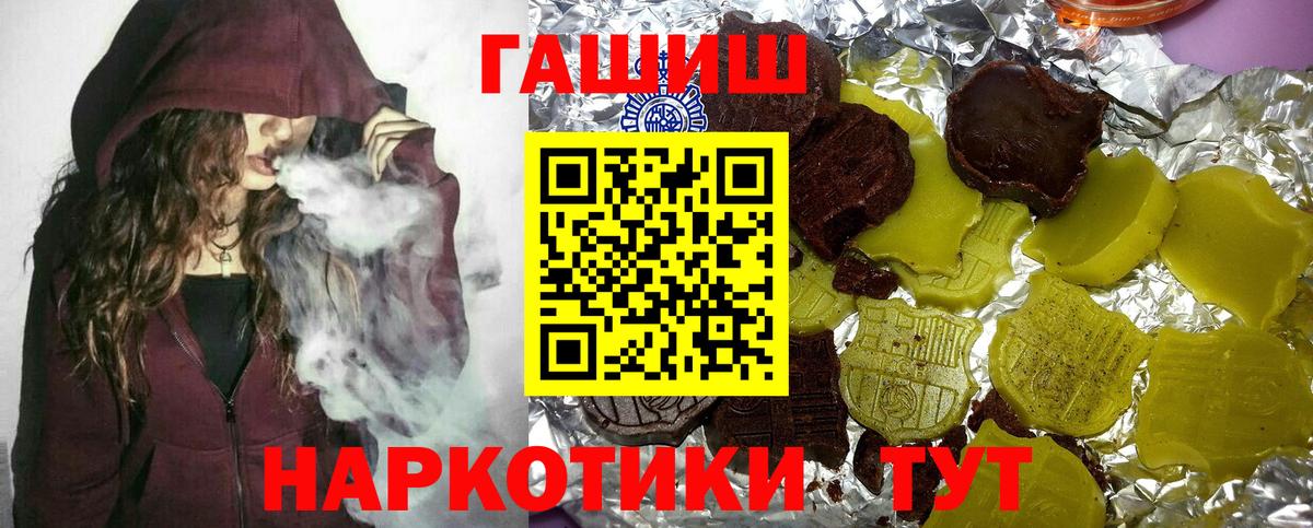 ГАШ ice o lator  Вход с VPN  Аксай  Гашиш Ice-O-Lator 