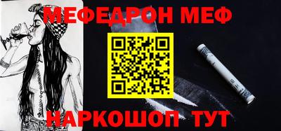 спайс Комсомольск-на-Амуре