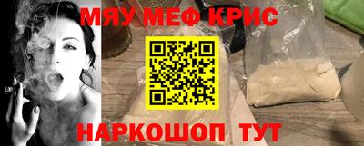меф VHQ Коммунар