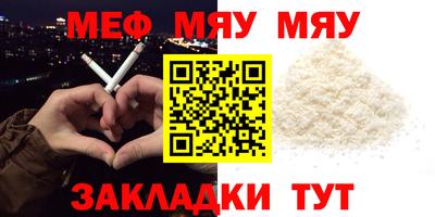 меф VHQ Коммунар
