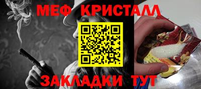 спайс Комсомольск-на-Амуре