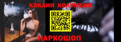 кокаин перу Конаково