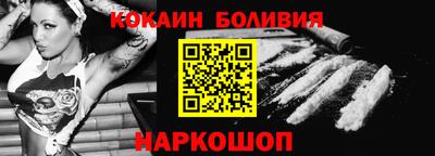 спайс Комсомольск-на-Амуре