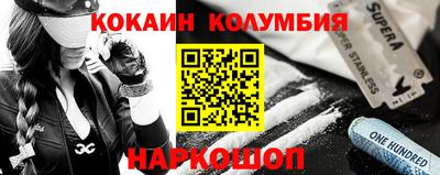 спайс Комсомольск-на-Амуре