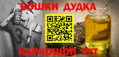 спайс Комсомольск-на-Амуре