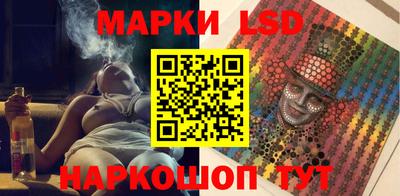 спайс Комсомольск-на-Амуре