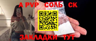 меф VHQ Коммунар