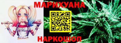 спайс Комсомольск-на-Амуре