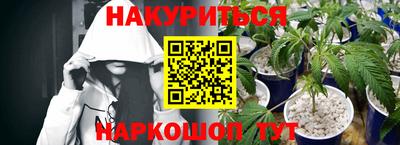меф VHQ Коммунар