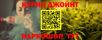 спайс Комсомольск-на-Амуре