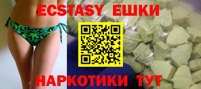 меф VHQ Коммунар