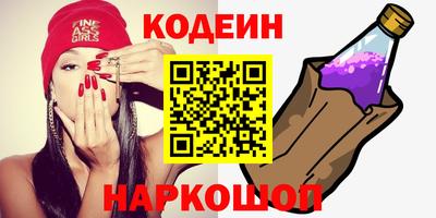 кокаин перу Конаково