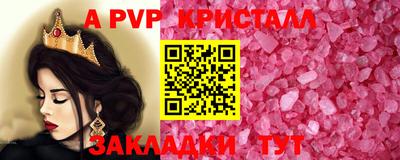 меф VHQ Коммунар
