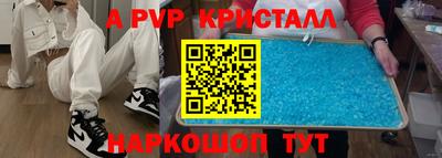 кокаин перу Конаково
