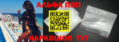 кокаин перу Конаково