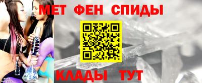 меф VHQ Коммунар