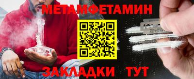 меф VHQ Коммунар