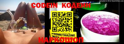 меф VHQ Коммунар