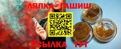 спайс Комсомольск-на-Амуре