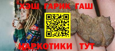 спайс Комсомольск-на-Амуре