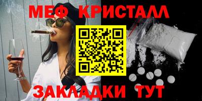 меф VHQ Коммунар