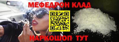 меф VHQ Коммунар