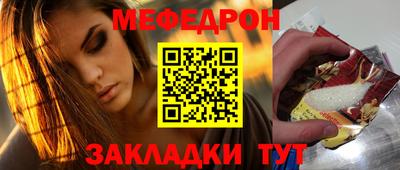 меф VHQ Коммунар