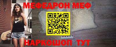 меф VHQ Коммунар