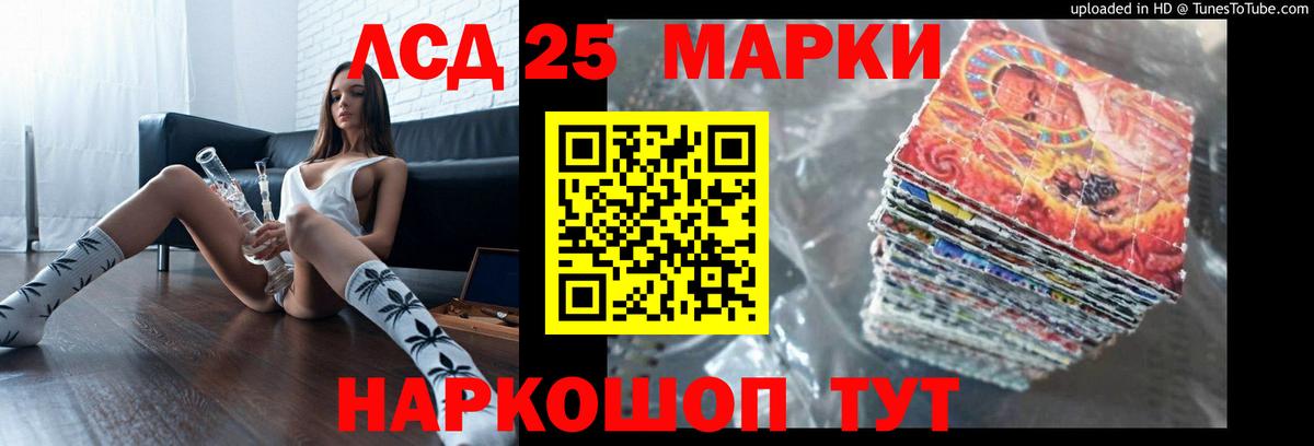 ЛСД экстази кислота  Вход с VPN  Аксай  LSD-25 экстази кислота 