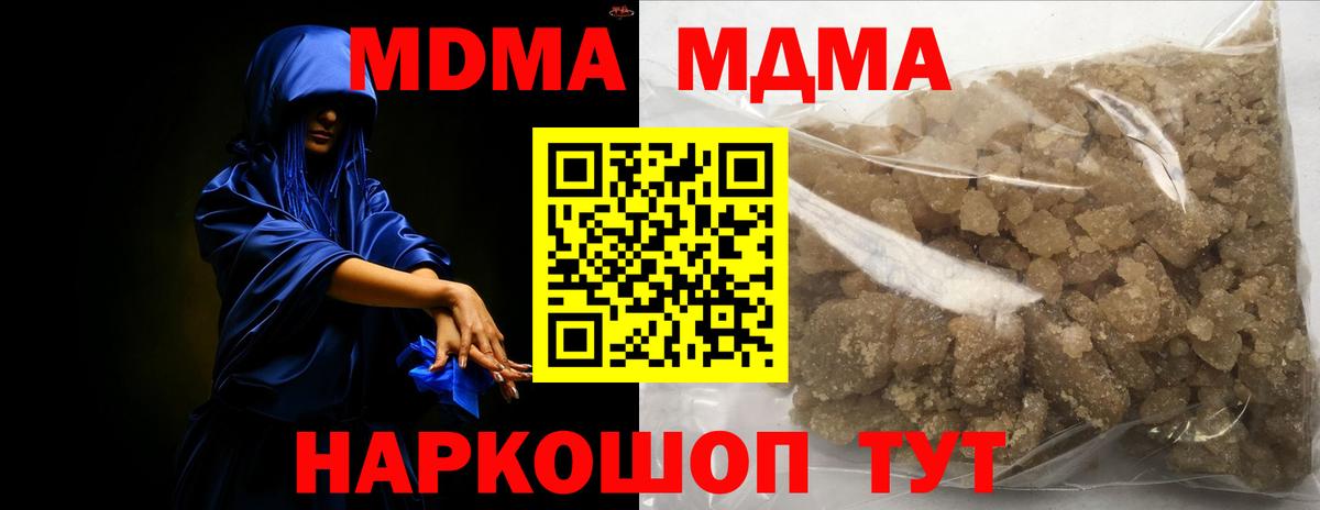 MDMA Molly Аксай