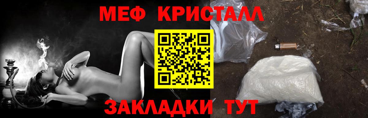 Аксай  наркота  Меф  Вход с VPN  Мефедрон мука 