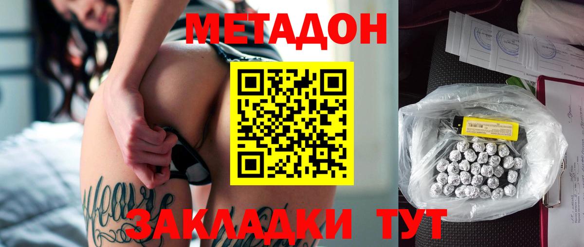 Марихуана Аксай
