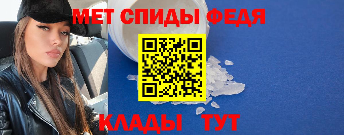 МЕТАМФЕТАМИН винт  Вход с VPN  Аксай 