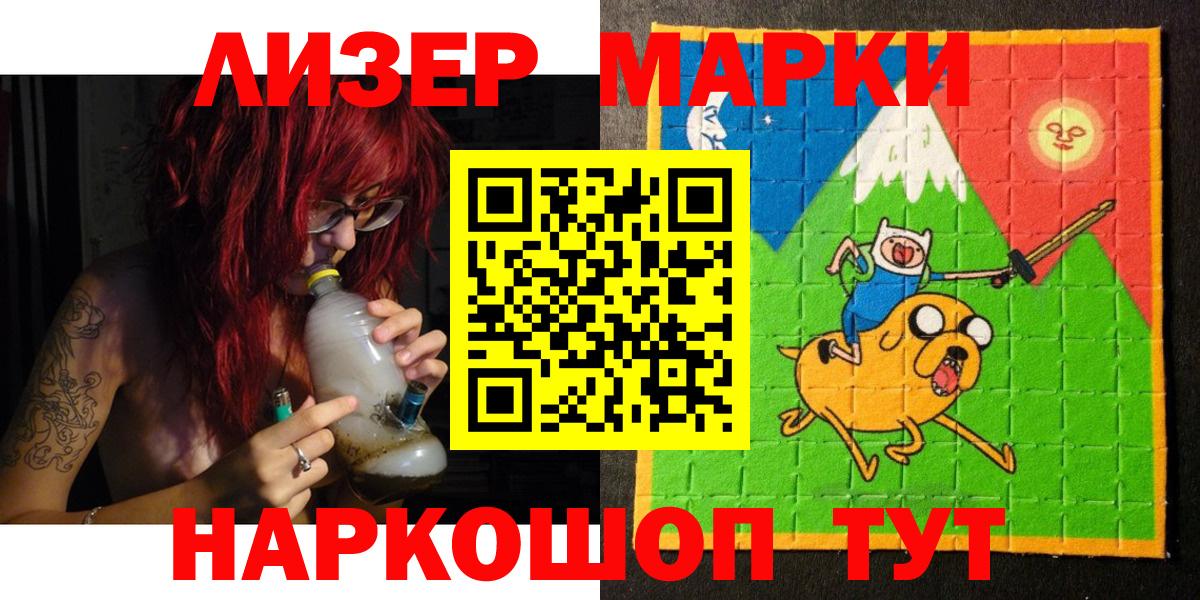 Марки NBOMe  Вход с VPN  Аксай  Марки N-bome 1500мкг 