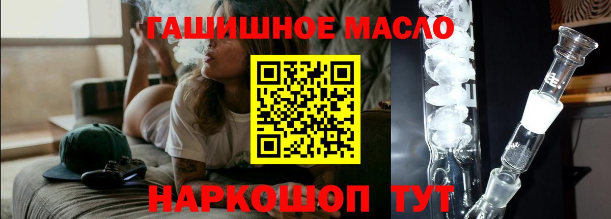 ТГК вейп с тгк Аксай