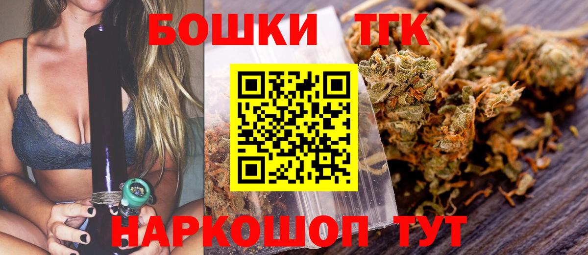 Конопля LSD WEED Аксай
